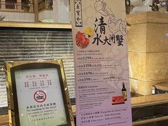 -上海大酒店-自助餐餐厅