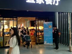 门面-宜家·瑞典风味餐厅(北京西红门店)