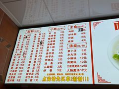 -国仔面线糊(水门国仔总店)