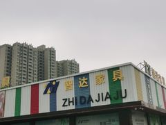 门面-后厨·順德味道(印象城店)