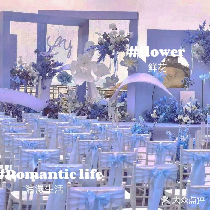 亚洲海湾大酒店·宴会厅图片