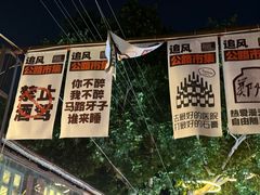 -iSpa(金水希尔顿店)