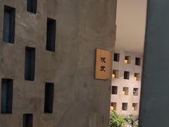-施奈儿.洗头頭療.按摩SPA.采耳(上梅林店)