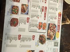 -鼎盛蜀坊·重庆江湖菜(市桥地铁站店)
