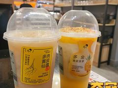 -喜茶(北京三里屯太古里店)