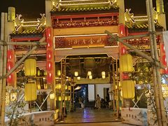 -沙洲路步行街(长安南路店)