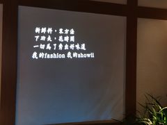 -首秀·四川料理(星耀101店)