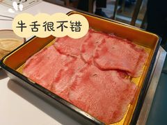 牛舌-温禾牛·和牛寿喜烧自助火锅(恒基名人店)