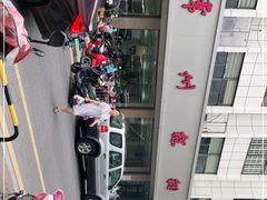 -常州糕团店(北大街新世纪商城店)