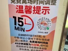 -中粮·祥云小镇