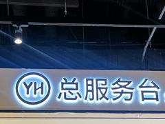 -永辉超市(通州万达店)
