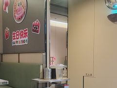 -海底捞火锅(仓山爱琴海店)