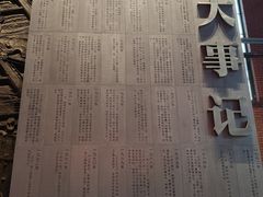 -鞍钢博物馆