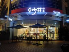 门面-妙井の茶(罗湖地王店)