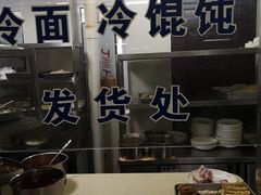 -玉华饮食店(茅台路店)