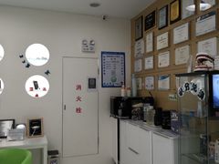 -岳辰齿科(浦东长泰店)
