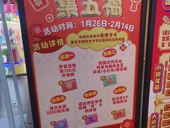 -风云再起游乐汇(北京西单西西友谊店)