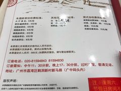 -粥旺庄(芳村店)