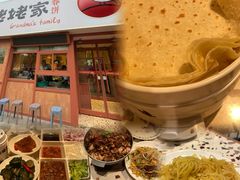 -姥姥家春饼店(惠新东街店)