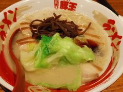 -豚王拉面(澳门银河店)