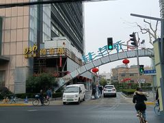 -930私房菜(欧阳路店)