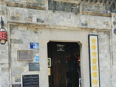 -金华市剪纸博物馆