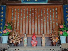 -济公故居