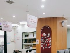 -雅悦齿科(顾村公园店)