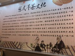 -蓝记茶餐厅(勒泰店)