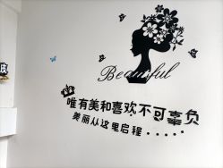 -黑奥秘脱发白发中心