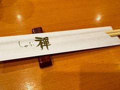 -syabu禅 花柚香 日料 火锅(大丸福岡天神店)