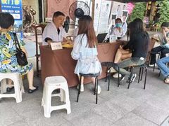 -殊德医馆