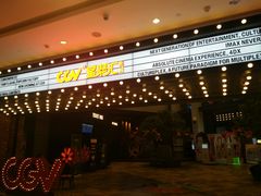 -CGV影城(源著IMAX店)