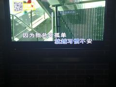 -星聚会KTV(合生汇黑金店)