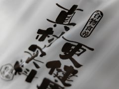 -鮨人饭团(浦口大洋百货店)