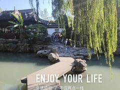 -豫园