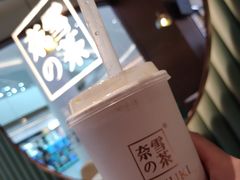 霸气芝士草莓-奈雪的茶(佛山顺德美的悦然广场店)