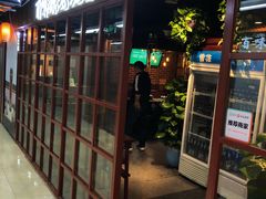 -百味源炭火烤翅 ·夜市大排档(酒仙桥店)