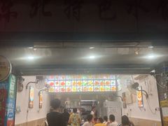 门面-东北特色水饺(郭家桥店)