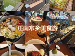 -绍兴老味道·非遗门店(银泰城店)