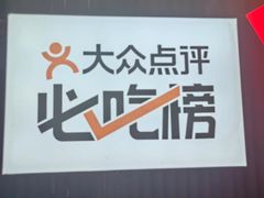-阿浪海鲜连锁加工店(B栋2排1号火车头店)