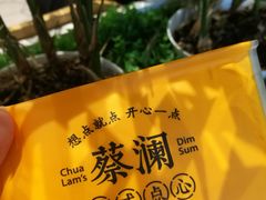 -蔡澜点心·粤菜(西单大悦城店)