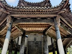-兰亭风景区