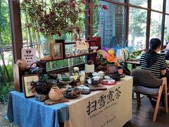景观位-扫雪煮茶(西村店)