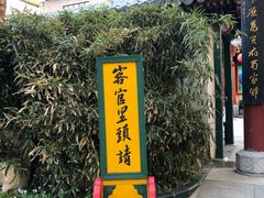 门面-新川办餐厅