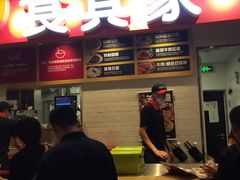 -食其家·牛丼咖喱(广元西路店)