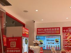 -味多美蛋糕(双合地铁店)