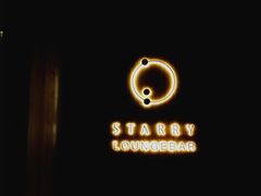 -STARRY CAFE & LOUNGE BAR(高新店)