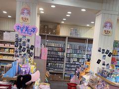 -鹏佳腾学生文创