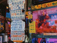 -香港宠物街